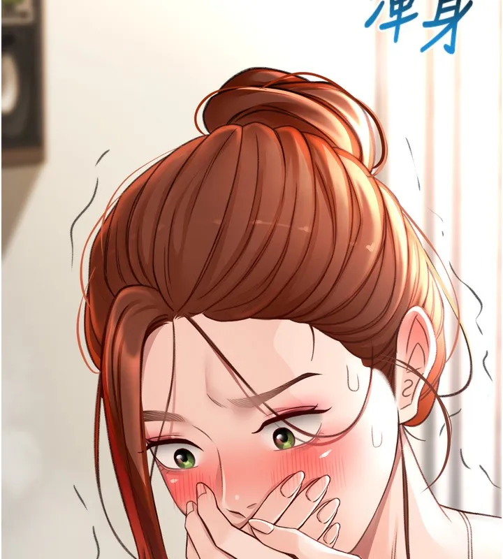 頂加套房的春天第6話-那妳&hellip;要和我一起嗎?