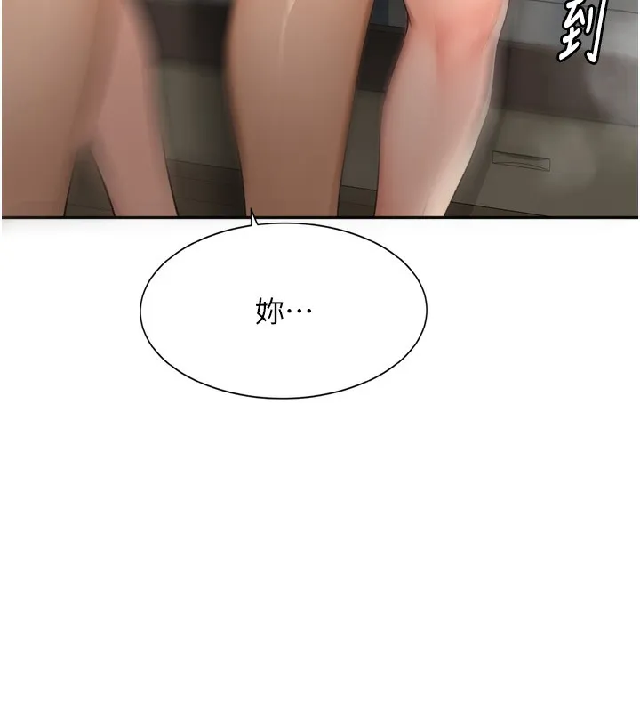 顶加套房的春天-第6话-那妳…要和我一起吗? - 图片 170