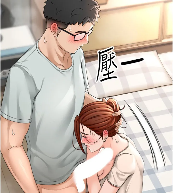 顶加套房的春天-第6话-那妳…要和我一起吗? - 图片 176