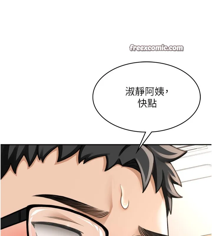 顶加套房的春天-第6话-那妳…要和我一起吗? - 图片 195