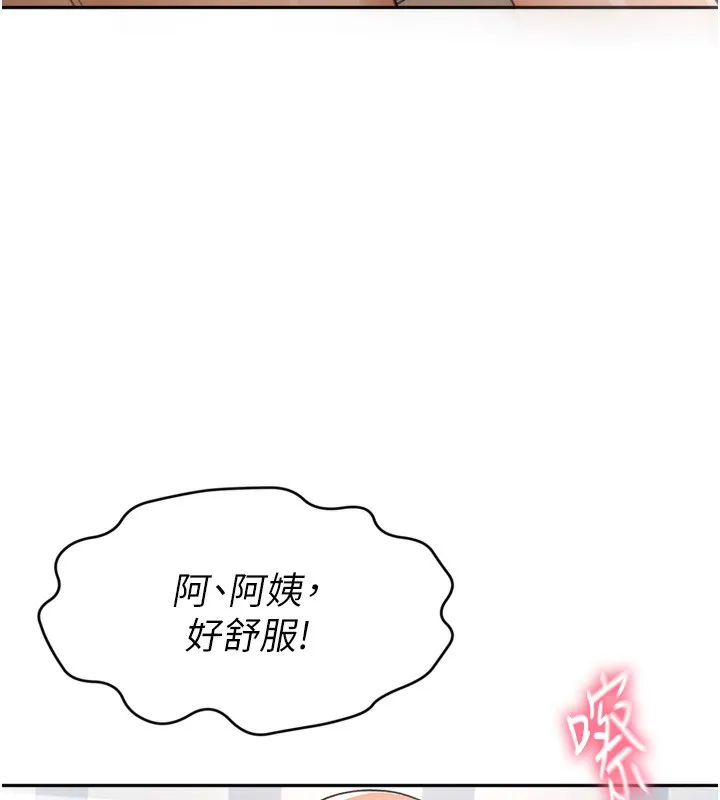 顶加套房的春天-第6话-那妳…要和我一起吗? - 图片 199