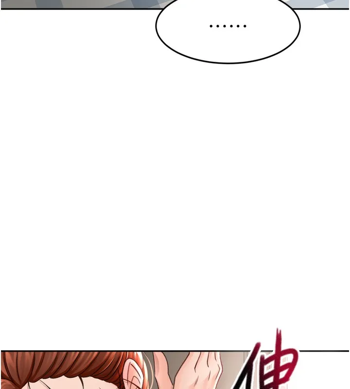 顶加套房的春天-第6话-那妳…要和我一起吗? - 图片 204