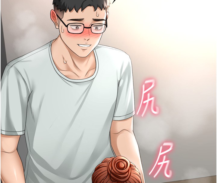 顶加套房的春天第6话-那妳…要和我一起吗?