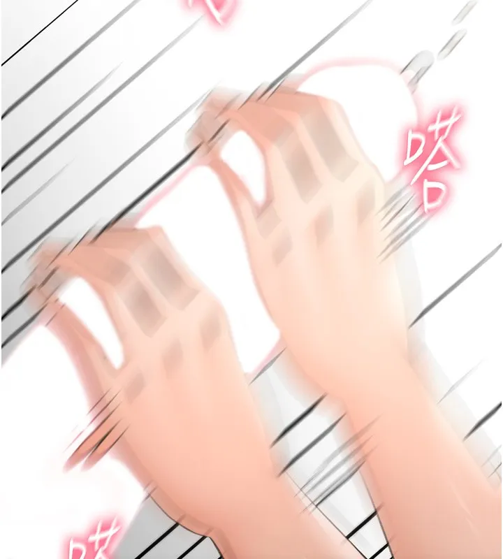 顶加套房的春天-第6话-那妳…要和我一起吗? - 图片 217
