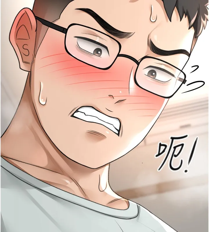 頂加套房的春天第6話-那妳&hellip;要和我一起嗎?