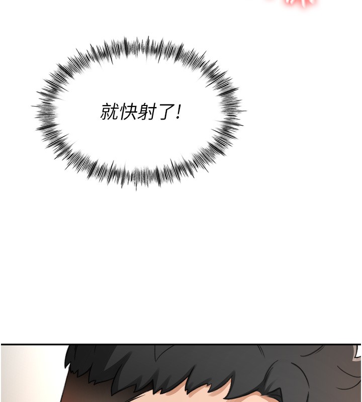 顶加套房的春天第6话-那妳…要和我一起吗?