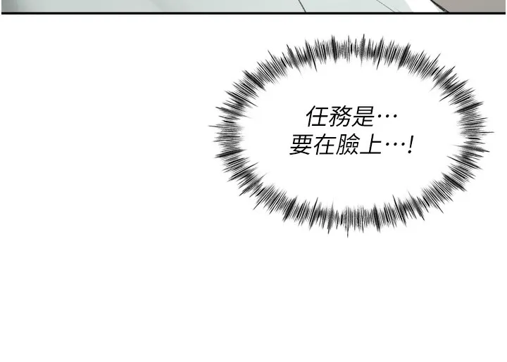 顶加套房的春天-第6话-那妳…要和我一起吗? - 图片 232