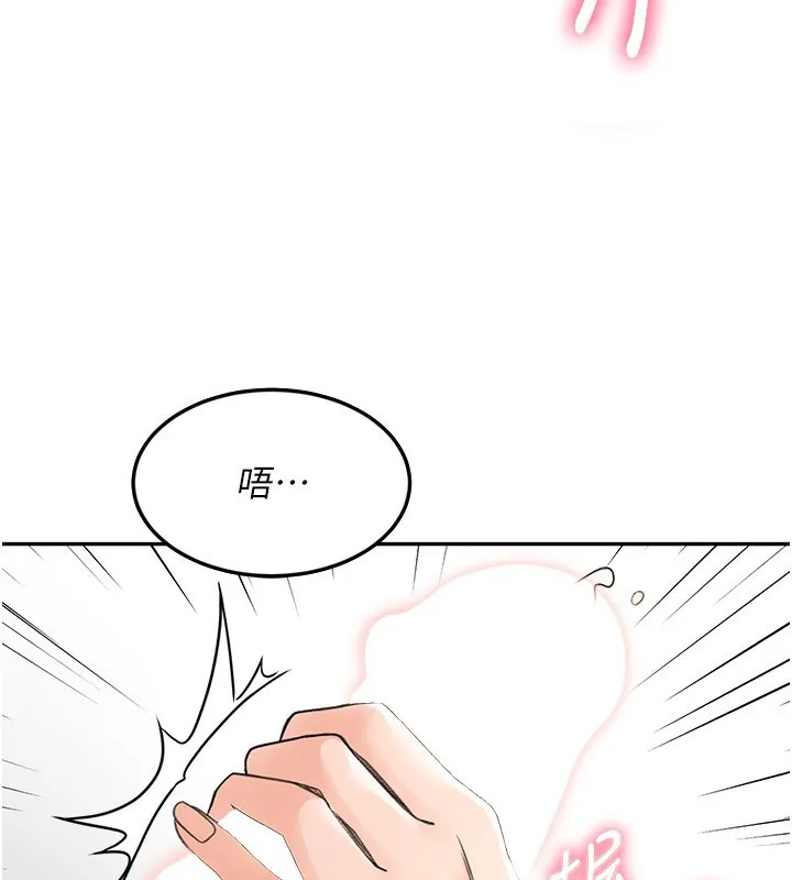 顶加套房的春天-第7话-慾火焚身的两人 - 图片 3