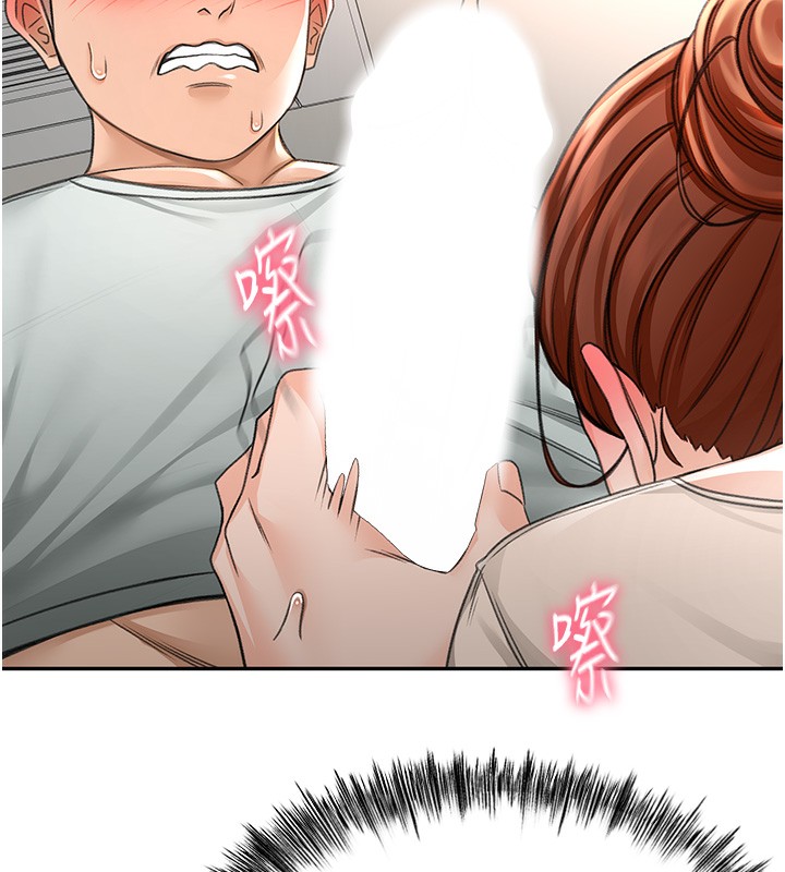 顶加套房的春天第7话-慾火焚身的两人