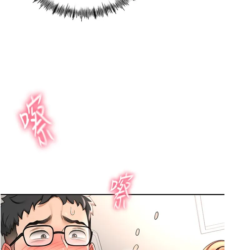頂加套房的春天第7話-慾火焚身的兩人