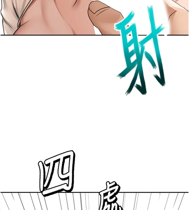 頂加套房的春天第7話-慾火焚身的兩人