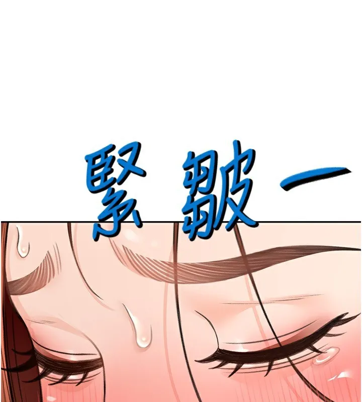 顶加套房的春天-第7话-慾火焚身的两人 - 图片 27
