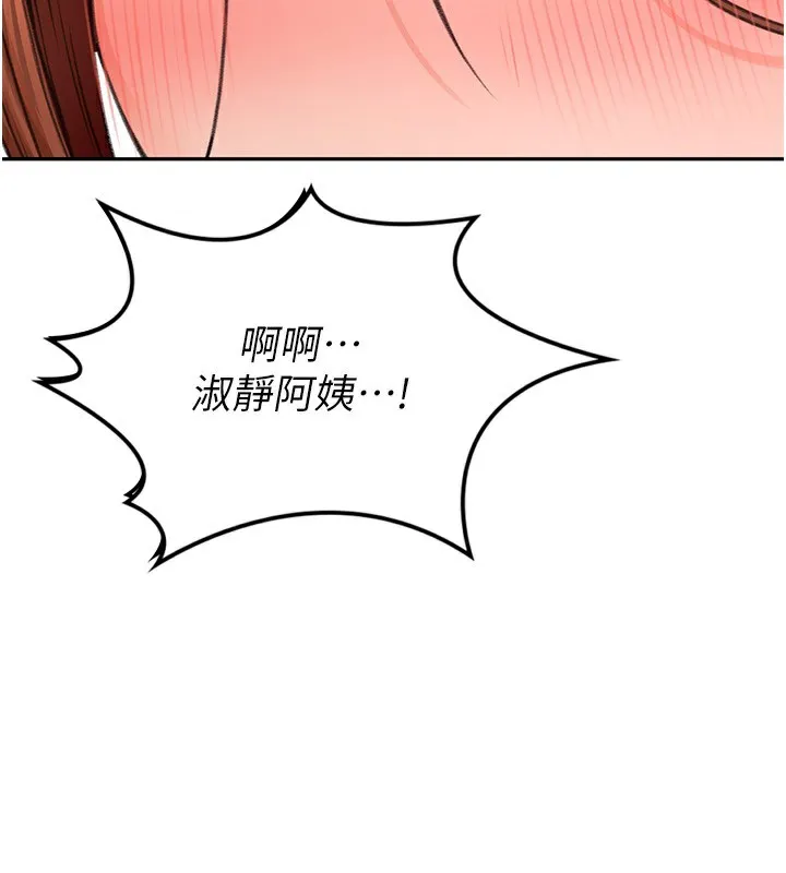 顶加套房的春天-第7话-慾火焚身的两人 - 图片 28