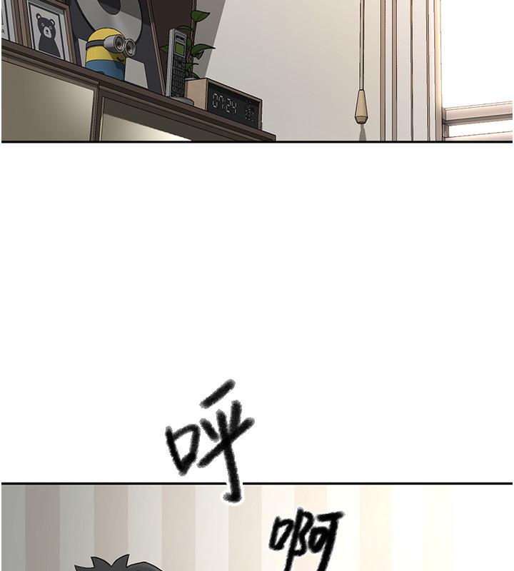 頂加套房的春天第7話-慾火焚身的兩人