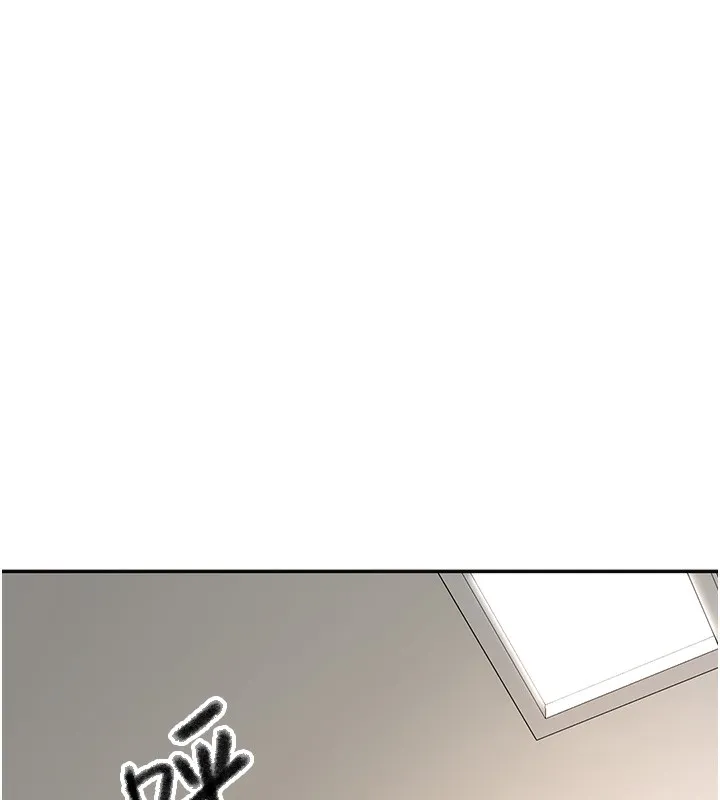 頂加套房的春天第7話-慾火焚身的兩人