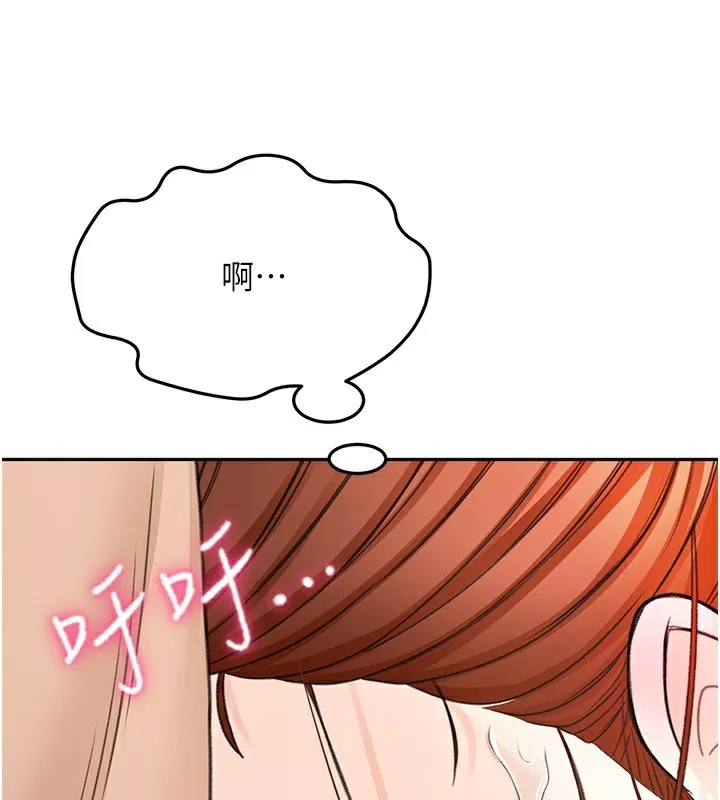頂加套房的春天第7話-慾火焚身的兩人