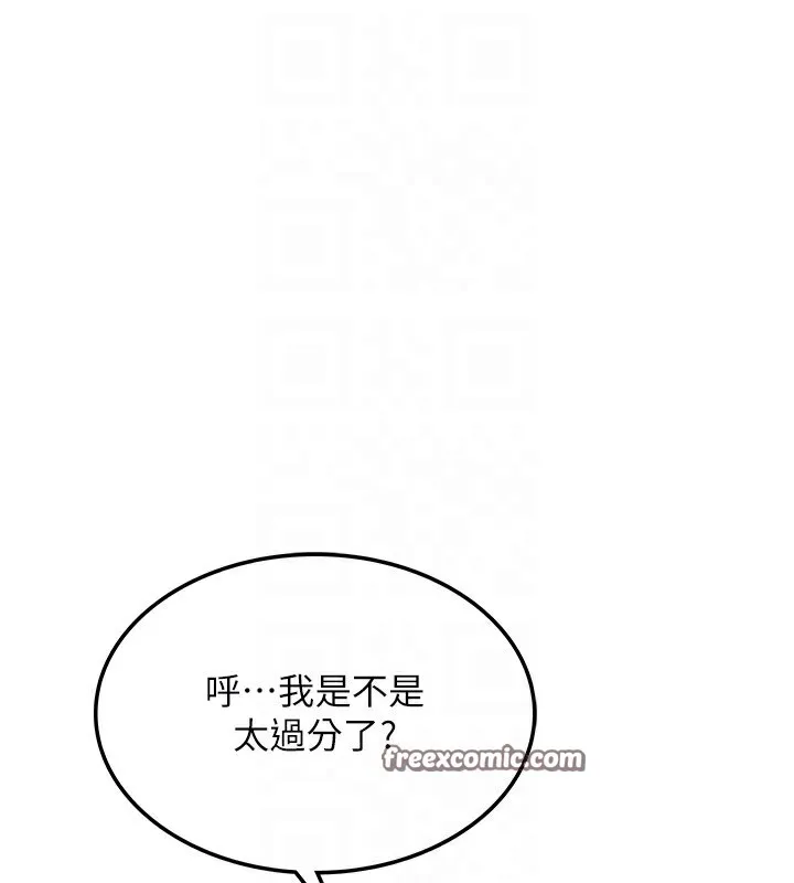 顶加套房的春天-第7话-慾火焚身的两人 - 图片 75