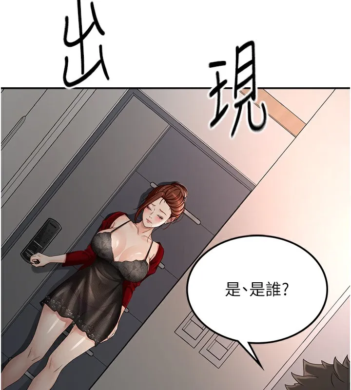 顶加套房的春天-第7话-慾火焚身的两人 - 图片 88