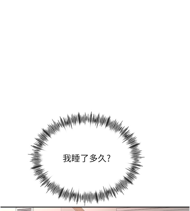 頂加套房的春天第7話-慾火焚身的兩人