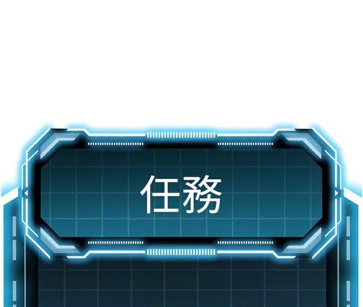 顶加套房的春天-第7话-慾火焚身的两人 - 图片 101