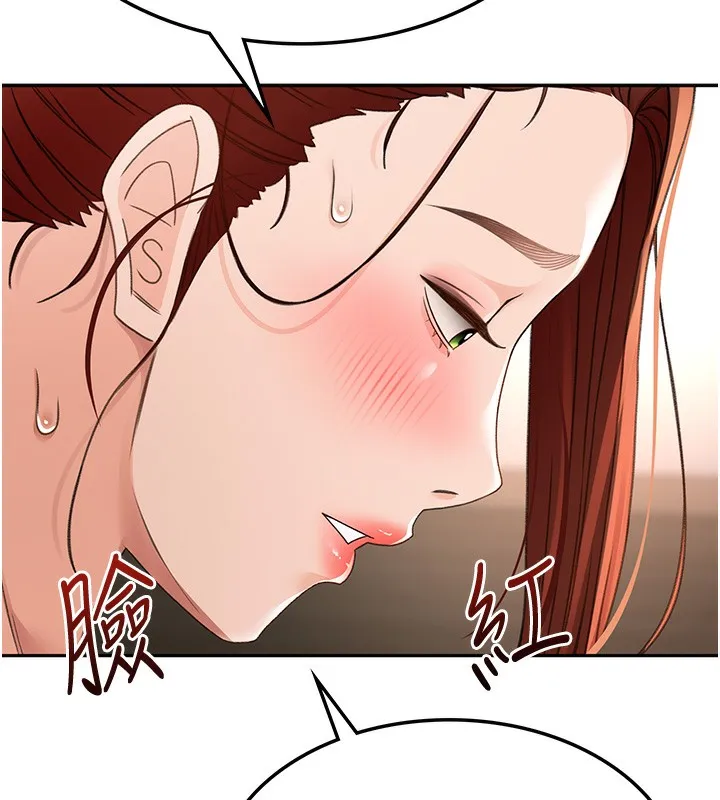 顶加套房的春天-第7话-慾火焚身的两人 - 图片 116