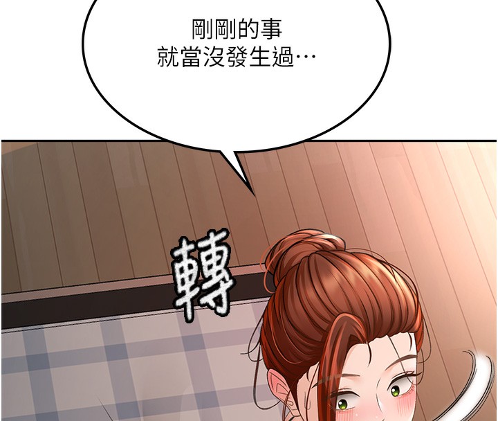 顶加套房的春天第7话-慾火焚身的两人