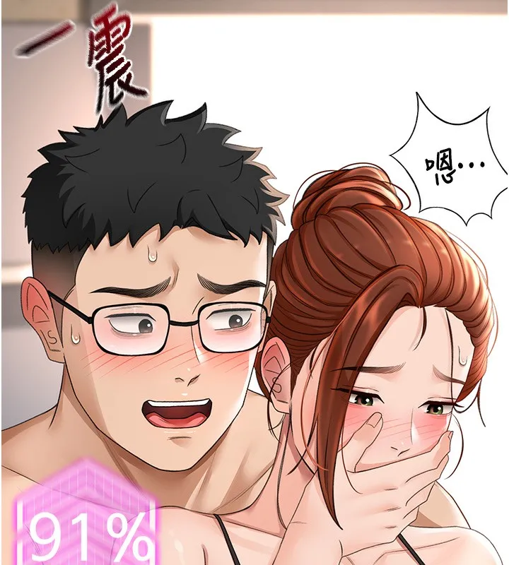 顶加套房的春天-第7话-慾火焚身的两人 - 图片 176