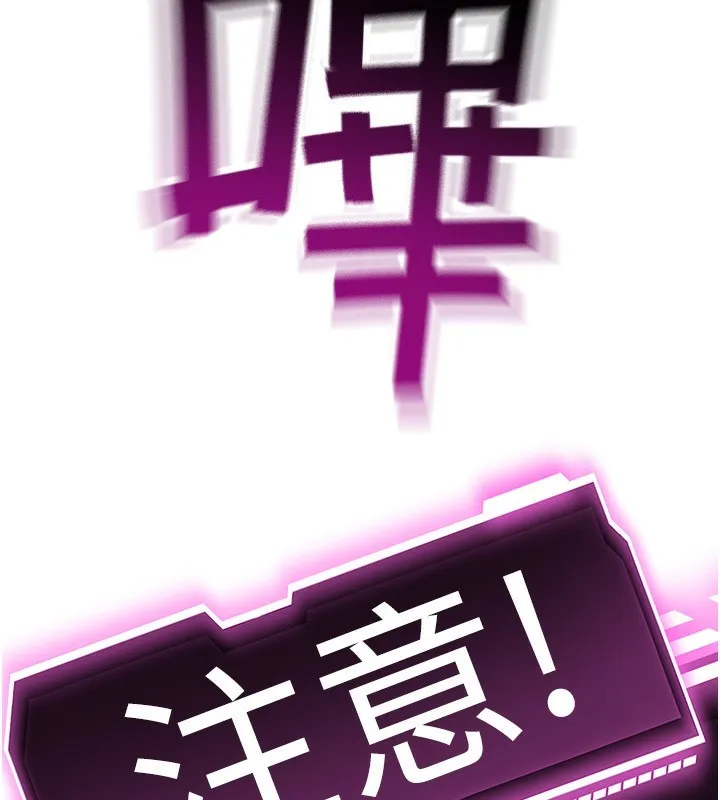 顶加套房的春天-第7话-慾火焚身的两人 - 图片 184