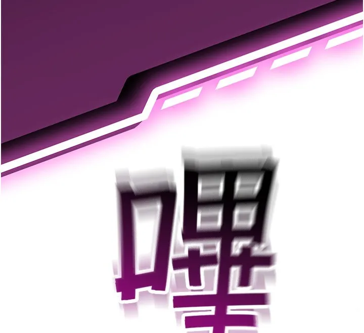 頂加套房的春天第7話-慾火焚身的兩人
