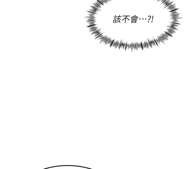 顶加套房的春天-第7话-慾火焚身的两人 - 图片 205