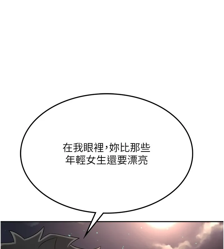 顶加套房的春天-第7话-慾火焚身的两人 - 图片 214