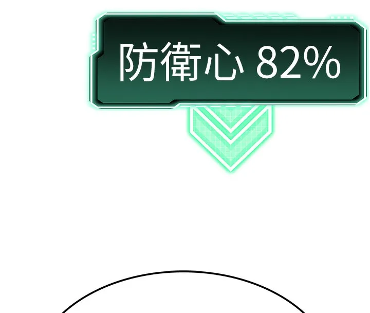 頂加套房的春天第7話-慾火焚身的兩人