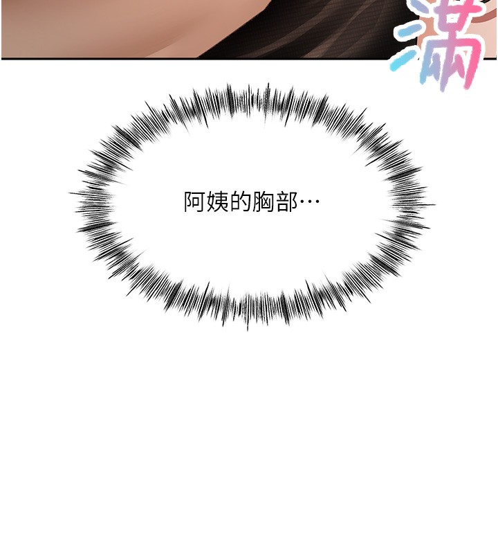 顶加套房的春天第7话-慾火焚身的两人