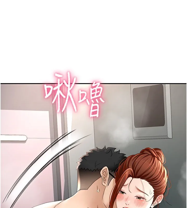 顶加套房的春天-第7话-慾火焚身的两人 - 图片 236