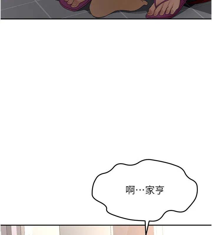 顶加套房的春天-第7话-慾火焚身的两人 - 图片 239