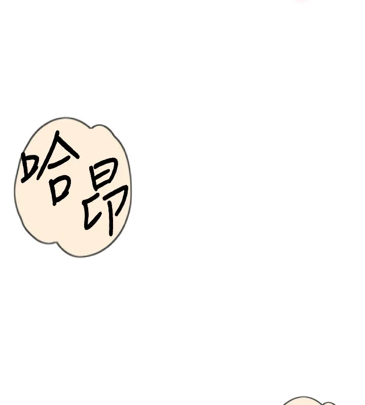 顶加套房的春天-第7话-慾火焚身的两人 - 图片 248