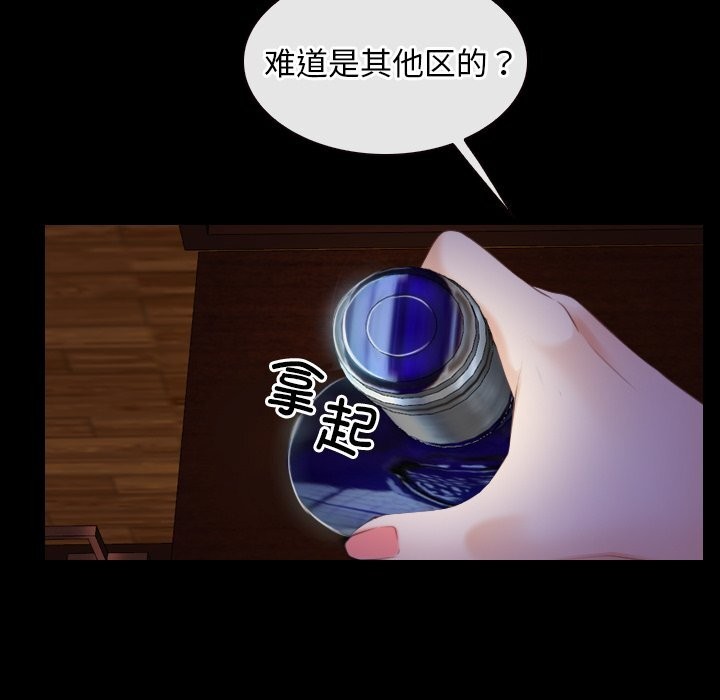 寻找初恋第40話