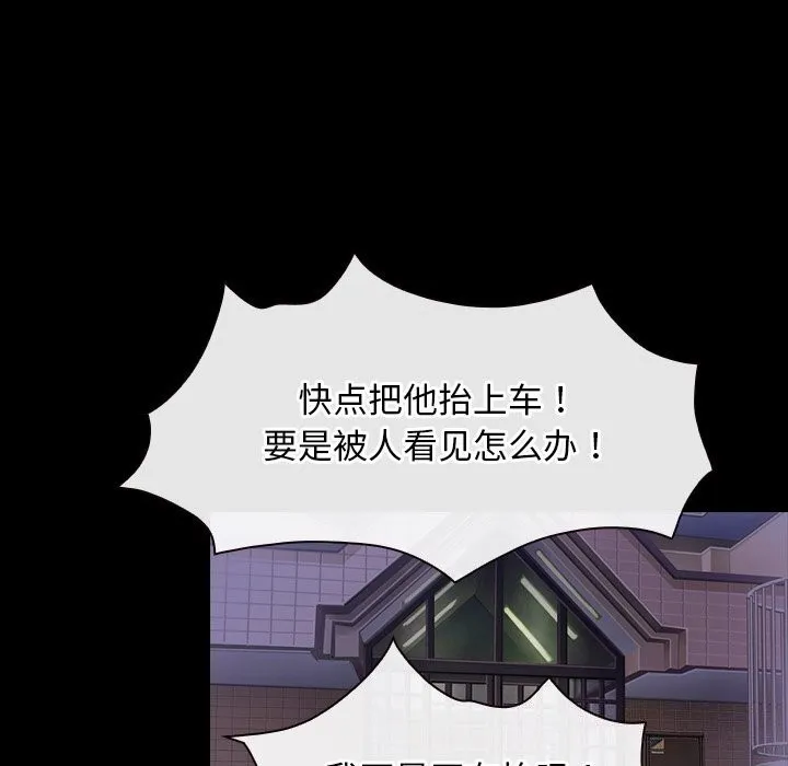 寻找初恋第40話