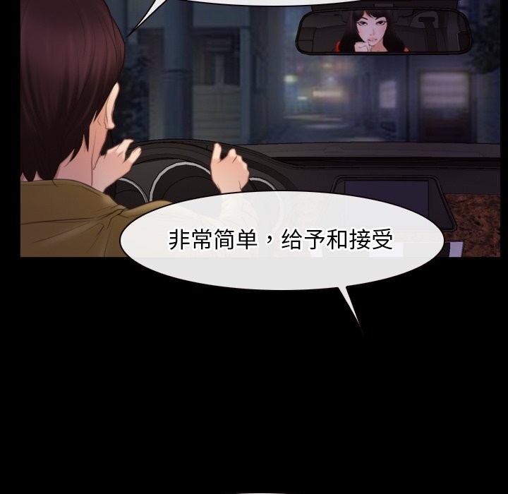 寻找初恋第40話