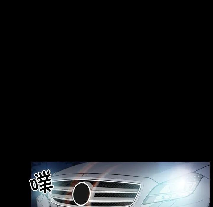 寻找初恋-第40話 - 图片 28