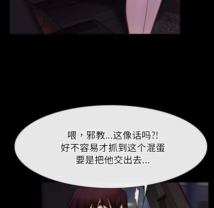 寻找初恋第40話