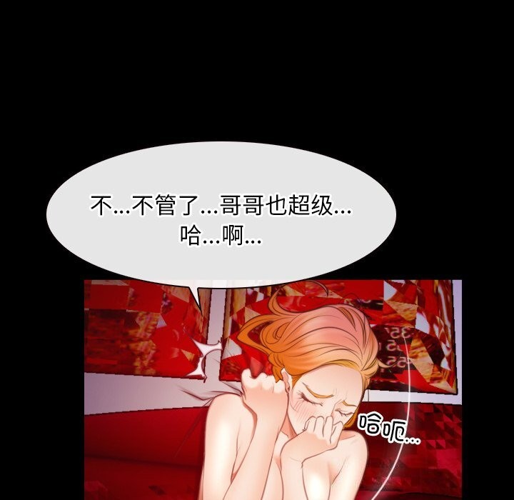 寻找初恋第40話