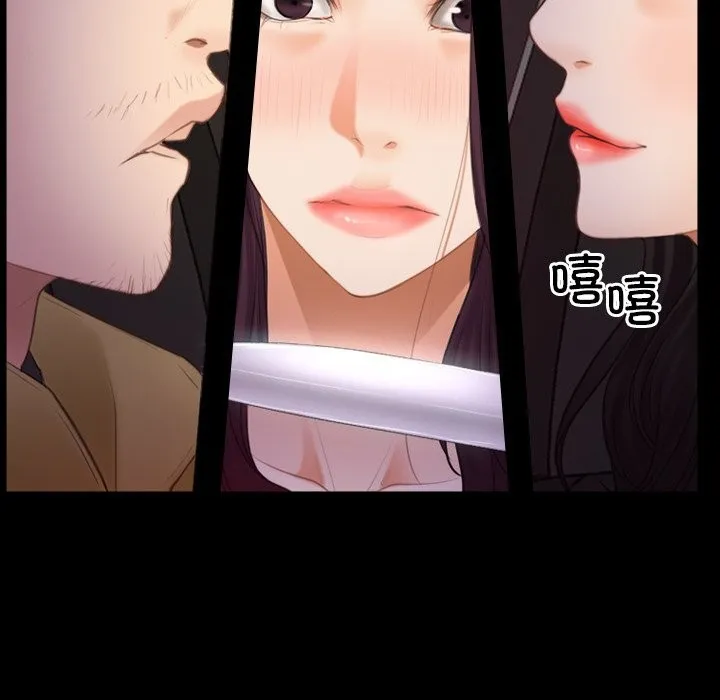 寻找初恋-第40話 - 图片 46