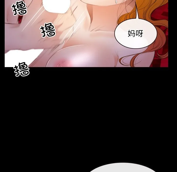 寻找初恋-第40話 - 图片 60