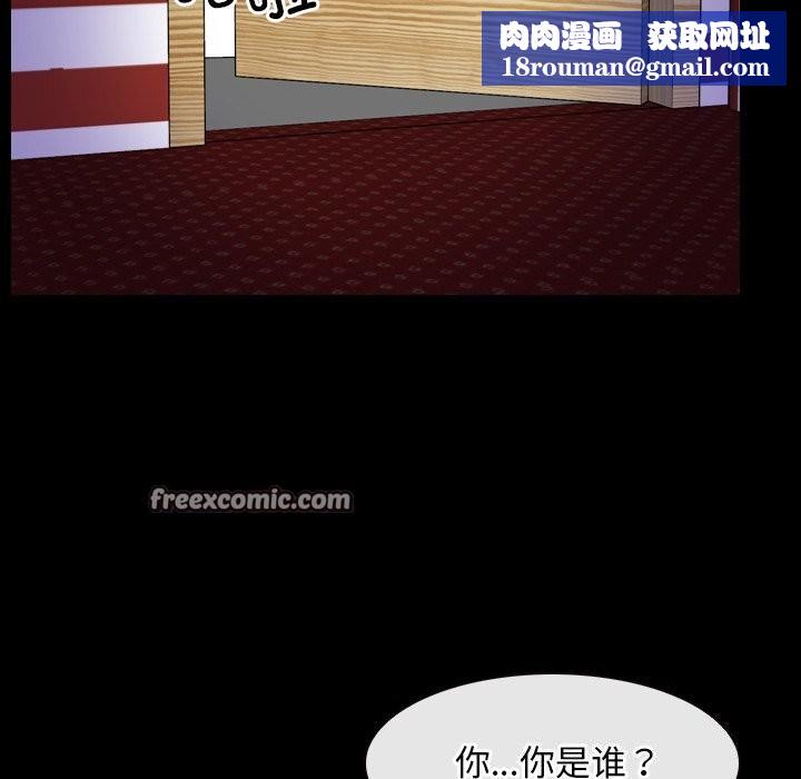 寻找初恋第40話