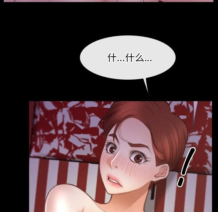 寻找初恋-第40話 - 图片 95