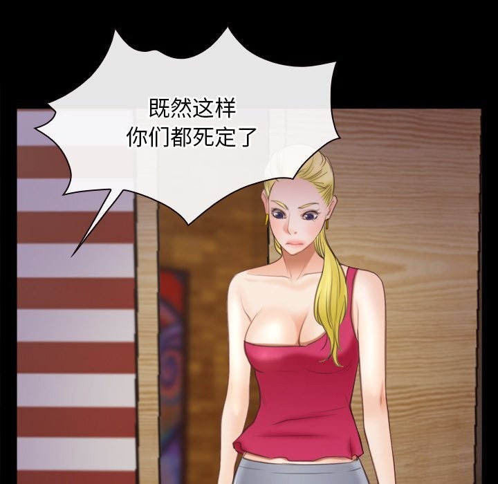 寻找初恋第40話