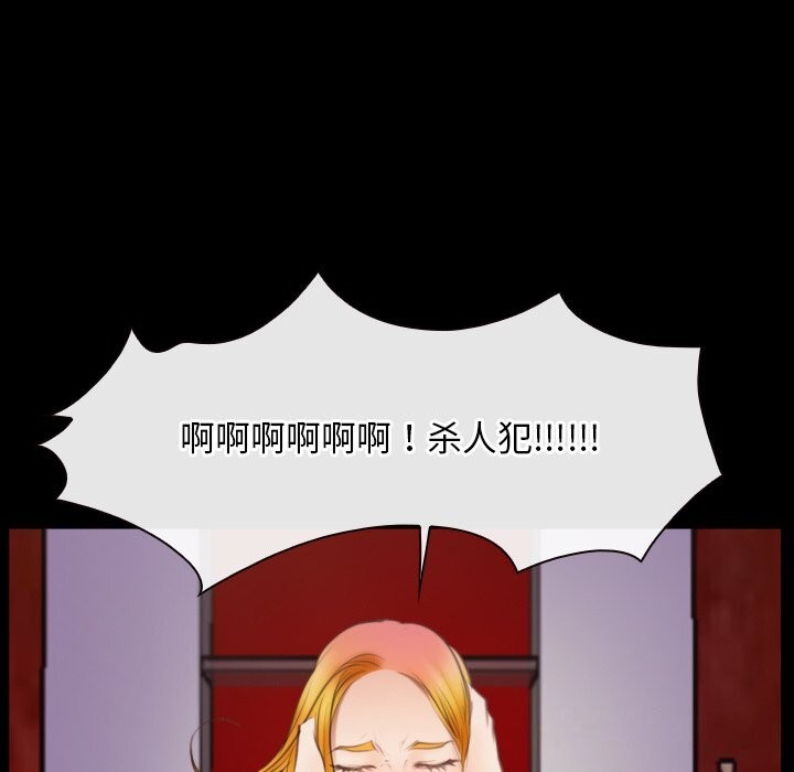 寻找初恋第40話