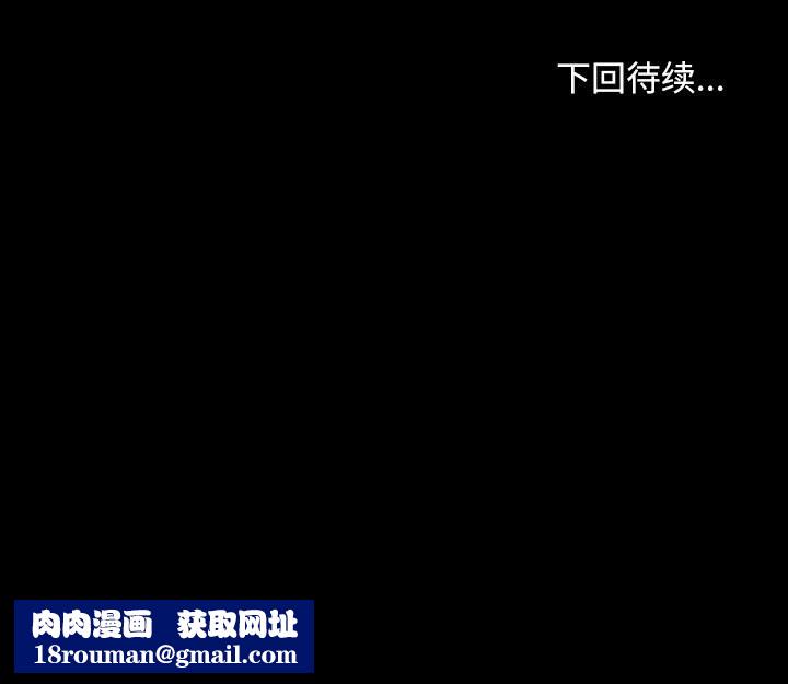 寻找初恋第40話