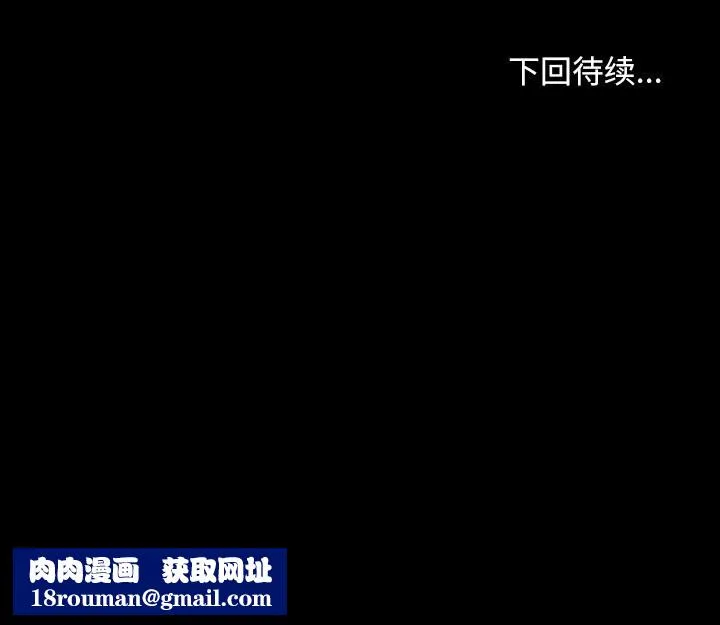 寻找初恋第40話